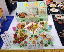 鈴木　希望 作