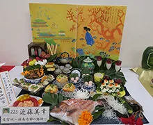 近藤 美幸 作